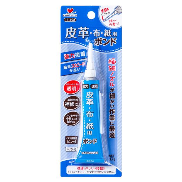 クラフト 接着剤 皮革・布・紙用ボンド 20ml｜shugale1