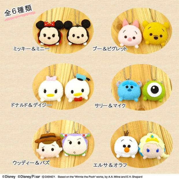 無料ダウンロードフェルト ディズニー 型紙 ただのディズニー画像