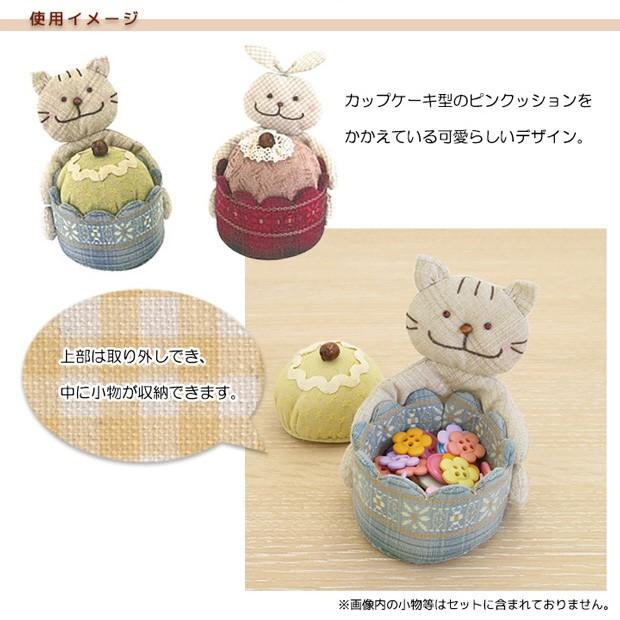 クラフト パッチワークキルト 三上奈津子のアニマルスウィーツ