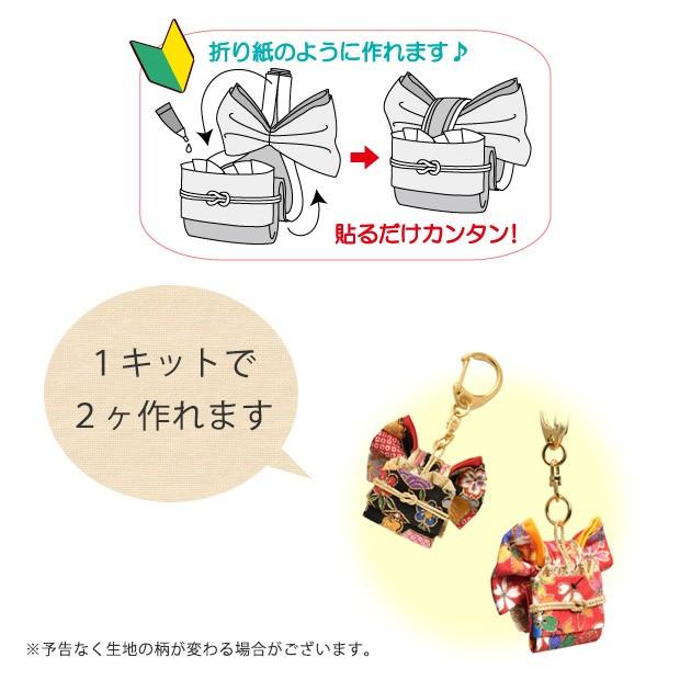 和花ちゃんお手手キーホルダー シュールな刺繍ワッペンキーホルダー( F-039お弁当) | Kimamaya