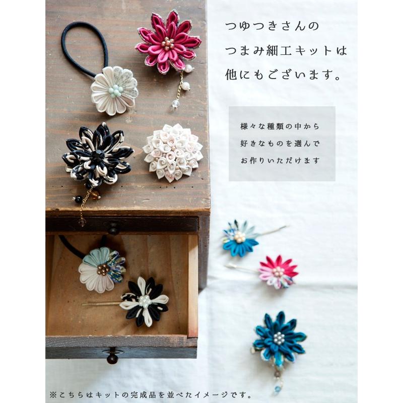 つまみ細工　キット クラフト ソーイング・布手芸 つゆつきのつまみ細工キット 剣つまみの