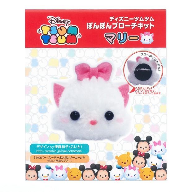 紐 コード手芸 ディズニーツムツムぽんぽんブローチキット マリー ハンドメイド 手芸 手作りキット キット トーカイ 手芸材料の通販シュゲールyahoo 店 通販 Yahoo ショッピング