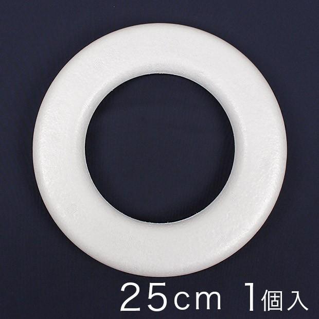 タカギ（takagi） リース型スチロール 25cm 1ヶ入り｜クラフト