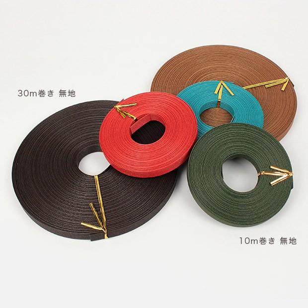 クラフトバンドアミングテープ ハマナカ エコクラフト あみんぐテープ 【30m巻】 301 クラフト