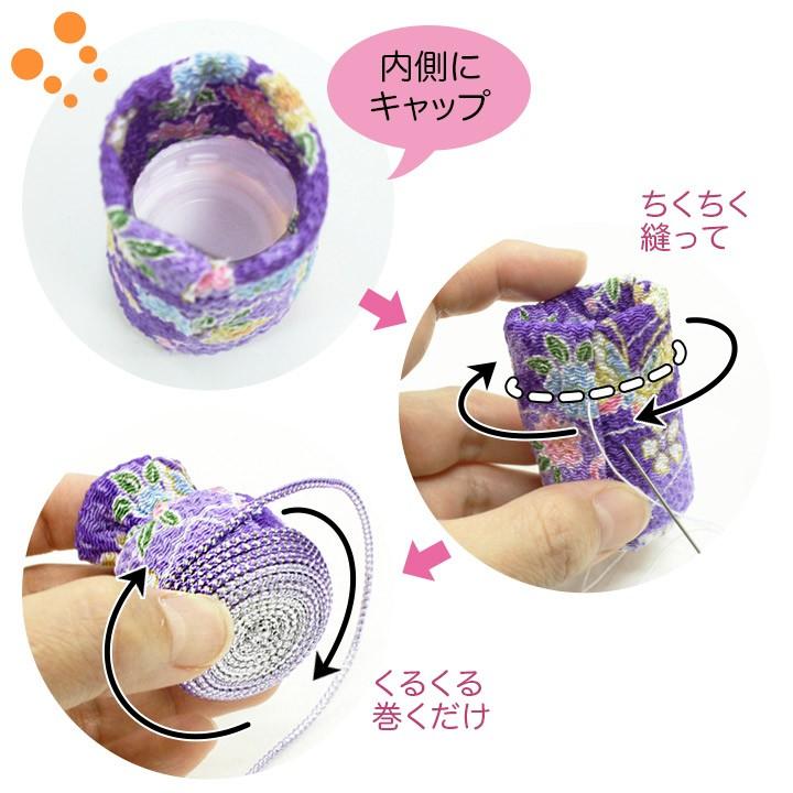 クラフト 和調手芸 エコキーホルダー 巾着｜タカギ繊維｜パナミ