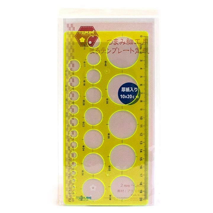 【マル確認用】 デザイン①～⑩ つまみ細工用 まるテンプレート定規 10×20cm TP-20 | つまみ細工