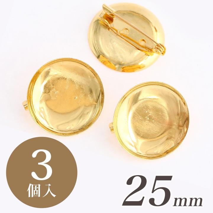 つまみ細工用 ブローチ台 25mm ゴールド 3個入 TP-43 | ブローチパーツ