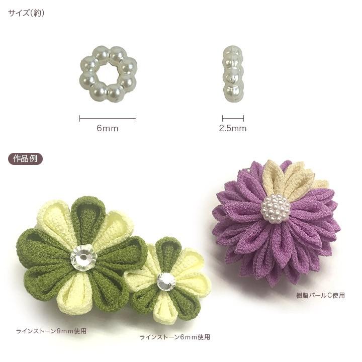 つまみ細工用 樹脂パール A  6mm 2g（約30個） TP-34 | つまみ細工　和手芸 ハンドメイド 七五三 成人式｜shugale1｜02