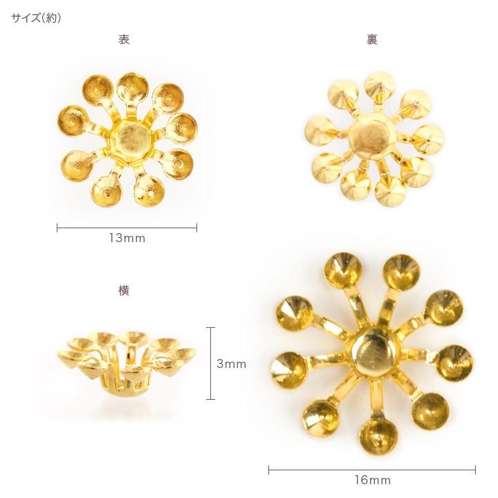 つまみ細工用 座金 C ゴールド 13mm 10個入 TP-30 | 装飾 飾り