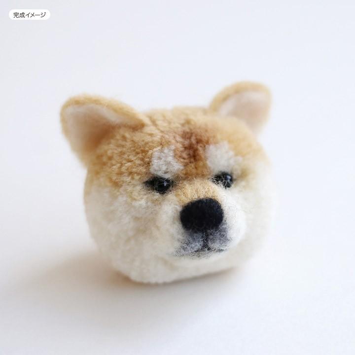 Trikotriキット 訳あり品送料無料 柴犬 クラフト ぽんぽん ハンドメイド キット 犬 動物
