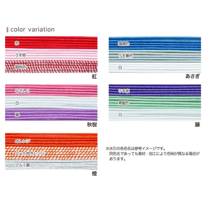 全17種 水引き 90センチ - 通販 - meubemkerer.com.br