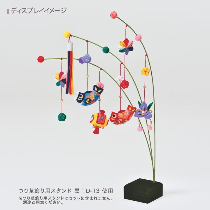 (未使用･未開封品)　Panami ちりめん細工キット つるし飾りの 端午の節句 緑 LH-409 0pbj0lf Amazon | Panami ちりめん細工キット つるし飾りの 端午の節句