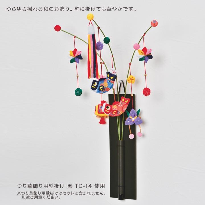 【 鯉のぼりの吊るし飾り 】ちりめん細工 輪飾り さげもん 端午の節句 子供の日 鯉のぼりの吊るし飾り 】ちりめん細工 輪飾り さげもん 端午の