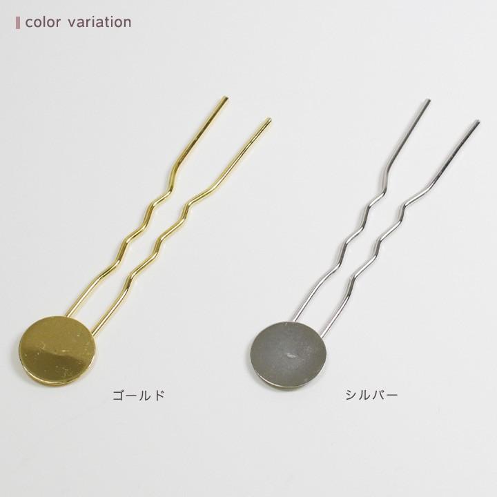 つまみ細工用 円盤付 かんざし 長さ10.7×直径2cm | 髪留め