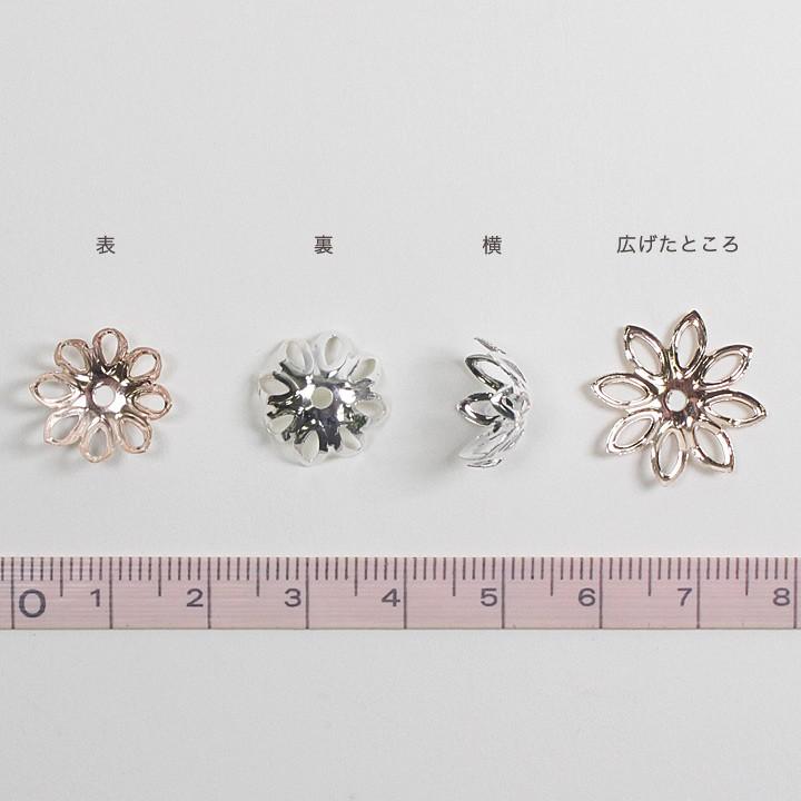 つまみ細工用 座金 B ピンクゴールド 13mm 10個入 TP-58 | 花座金 花座