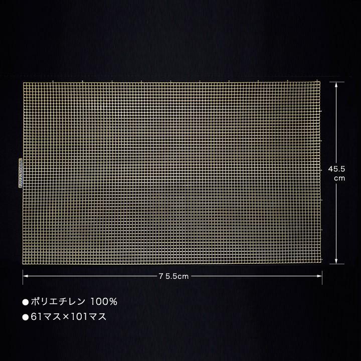 ハマナカ ハマナカ手芸 あみあみファインネット 金／銀 | 編み アミ