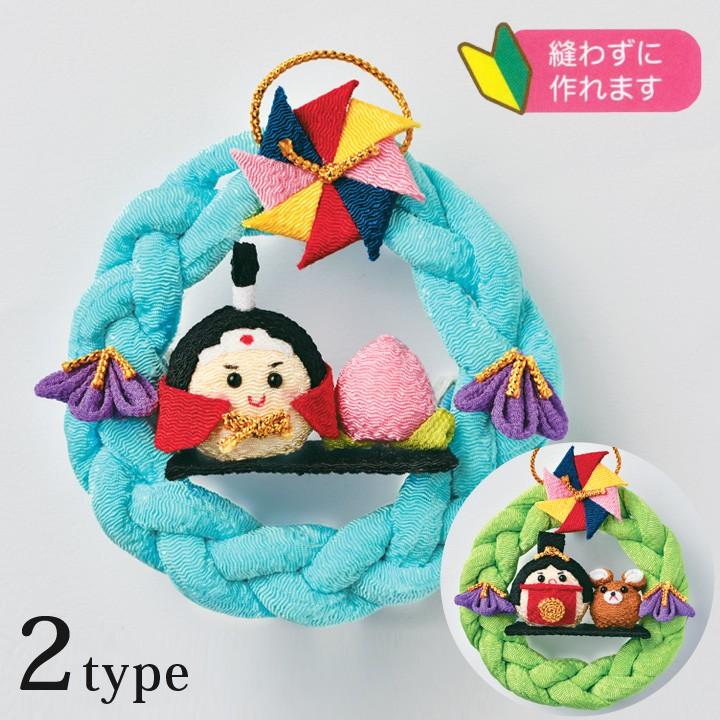 ちりめん細工 端午の節句キット 端午のリース 桃太郎/金太郎 ちりめん細工 端午の節句キット 端午のリース 桃太郎/金太郎