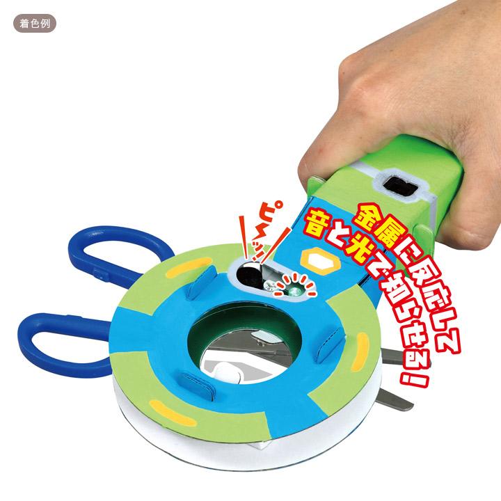 クラフトハートトーカイ 金属探知機工作キット | 夏休み 工作 自由研究