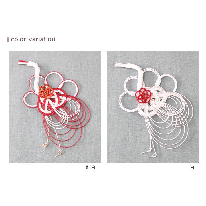 水引パーツ 鶴2020 紅白／白 | 水引飾り 縁起パーツ 花 お正月