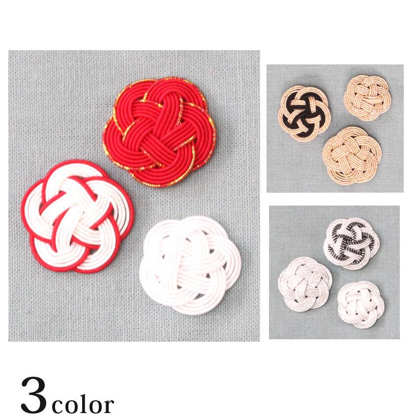 水引パーツ 梅結び 3個セット 紅白 金 銀 水引飾り 縁起パーツ 梅結び セット ポチ袋 ブローチ 髪飾り 貼る 手作り 手芸 ホビー クラフト ハンドメイド 手芸材料の通販シュゲールyahoo 店 通販 Yahoo ショッピング