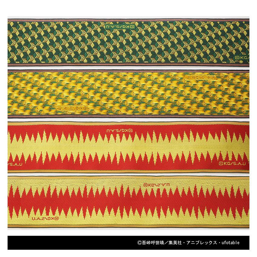 鬼滅の刃 畳縁キット 畳縁2個セット レシピ付き/炭治郎と禰豆子