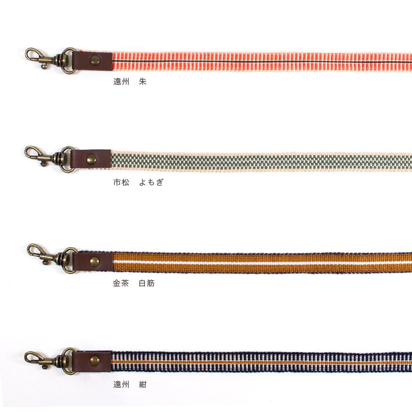 order 　付け替え用　ショルダー紐　3.2cm幅金具　畳縁　肉球・ハート柄 order 付け替え用 ショルダー紐 3.2cm幅金具 畳縁 肉球・ハート柄