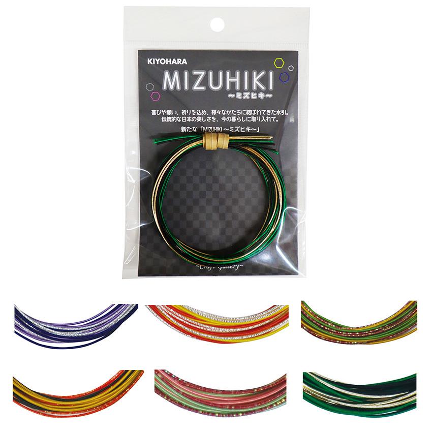清原 ミズヒキアソート 05 和 90cm 3色 各2本セット デザインペーパー2種入り 日本製水引き Mizuhiki 飾り ラッピング プレゼント 和調 ひも マスクベルト 手芸材料の通販シュゲールyahoo 店 通販 Yahoo ショッピング