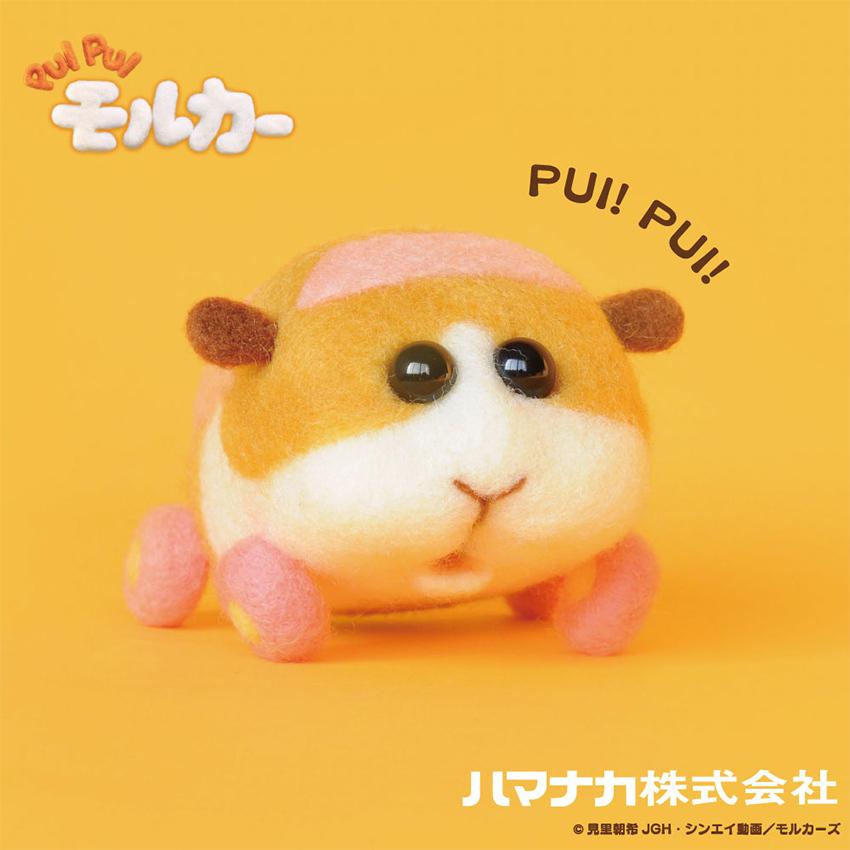 ニードルフェルトで作る Puipuiモルカー ポテト アクレーヌキット プイプイモルカー シンエイ動画 モルカーズ ハマナカ 手芸材料の通販シュゲールyahoo 店 通販 Yahoo ショッピング