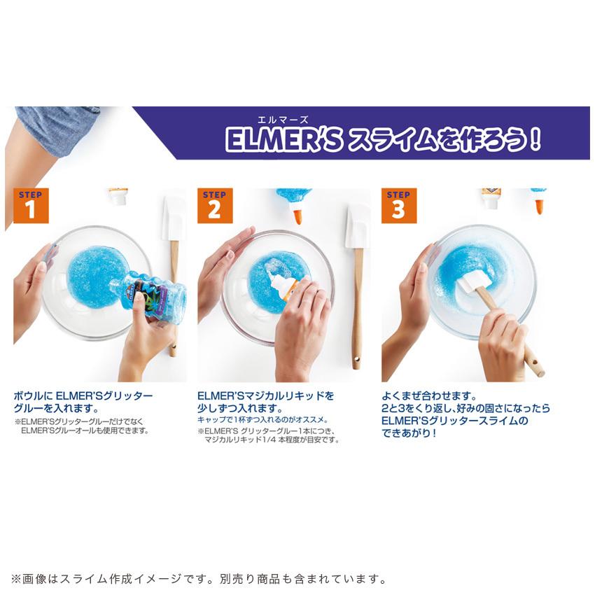 エルマーズ スライム用 グリッターグルー 177ml (6OZ) | ELMER'S