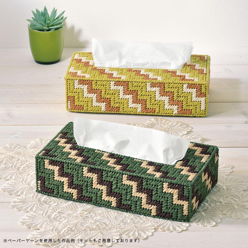 タカギ繊維 ペーパーヤーン50m 玉巻＃401〜＃420 全20色 Panami