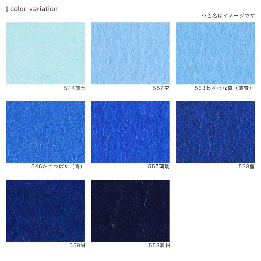 淡い青の手芸素材 津軽びいどろ 盃コレクション 盃 あじさい | おしゃれなガラスの