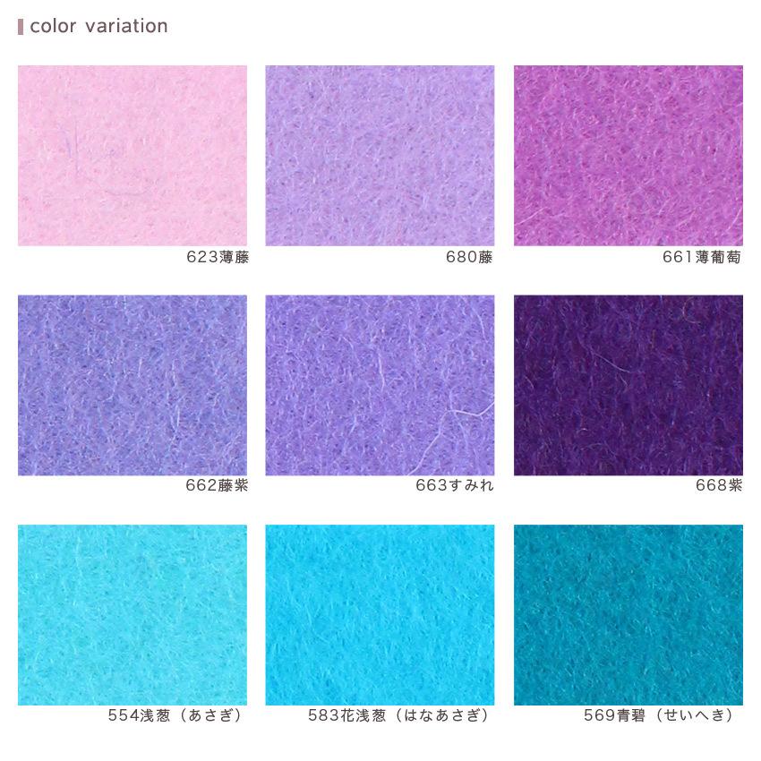 クラフトハートトーカイ フェルト手芸 フェルト 1mm厚ジャンボ 40cm