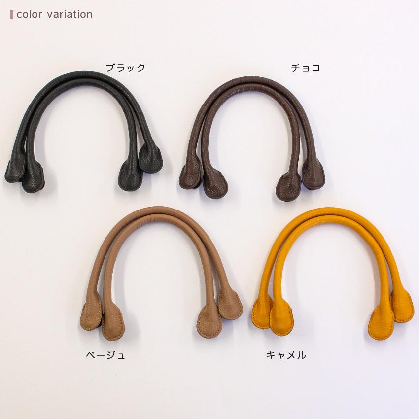 クラフトハートトーカイ くわえ金具付シュリンク持ち手 40cm×2本手 FC