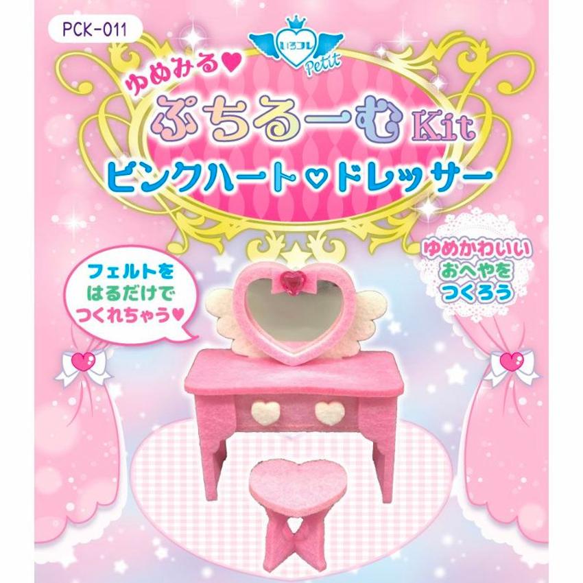 ぷちコレ ゆめみるぷちルームキット ピンクハート ドレッサー PCK-011