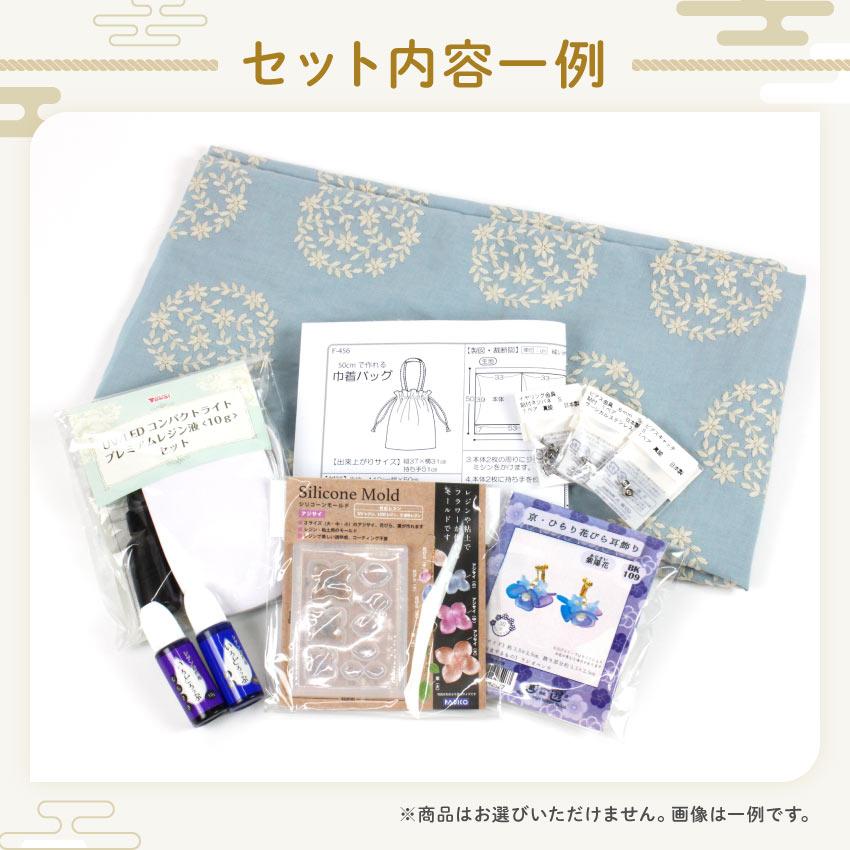 クラフトハートトーカイ 2024 福袋 事始めあじさい福袋 | 2024 キット