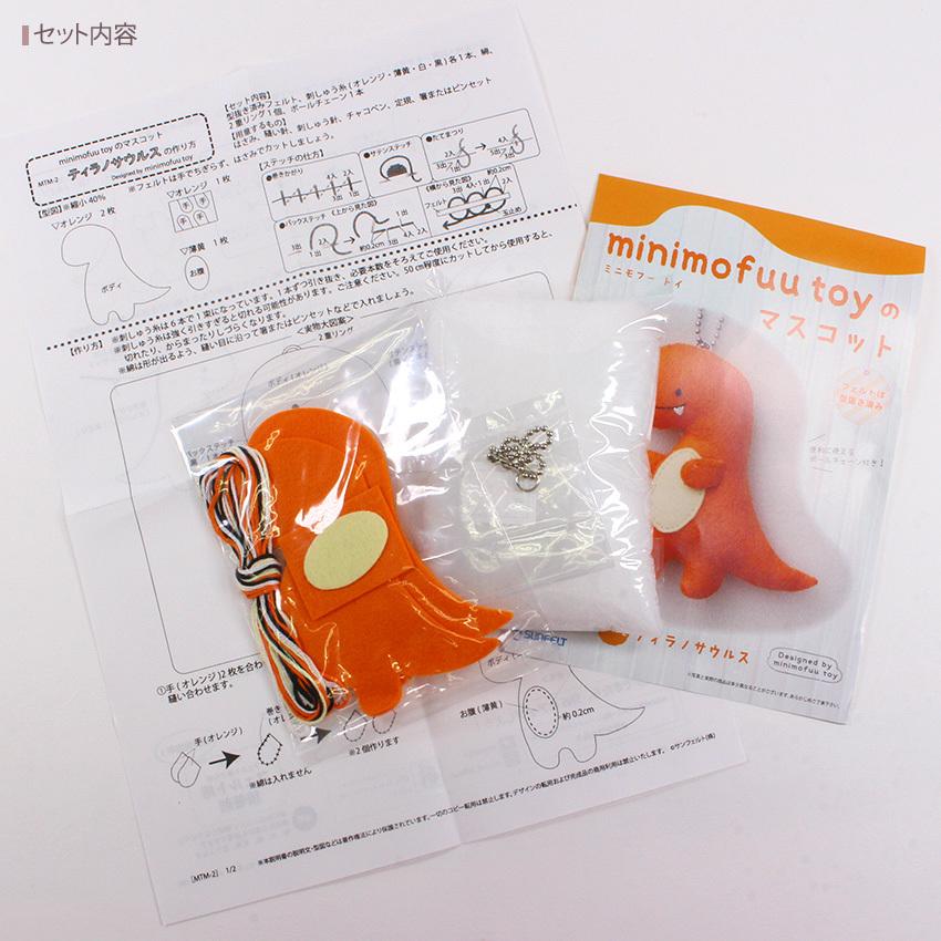 恐竜博士さま専用　フェルトマスコット9人 恐竜博士さま専用 フェルトマスコット9人