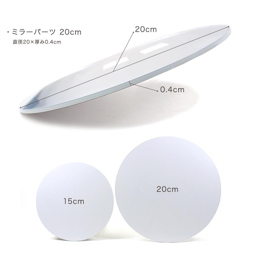 マクラメ ミラーパーツ 直径20cm 鏡 パーツ 59866-20 : 手芸材料の通販