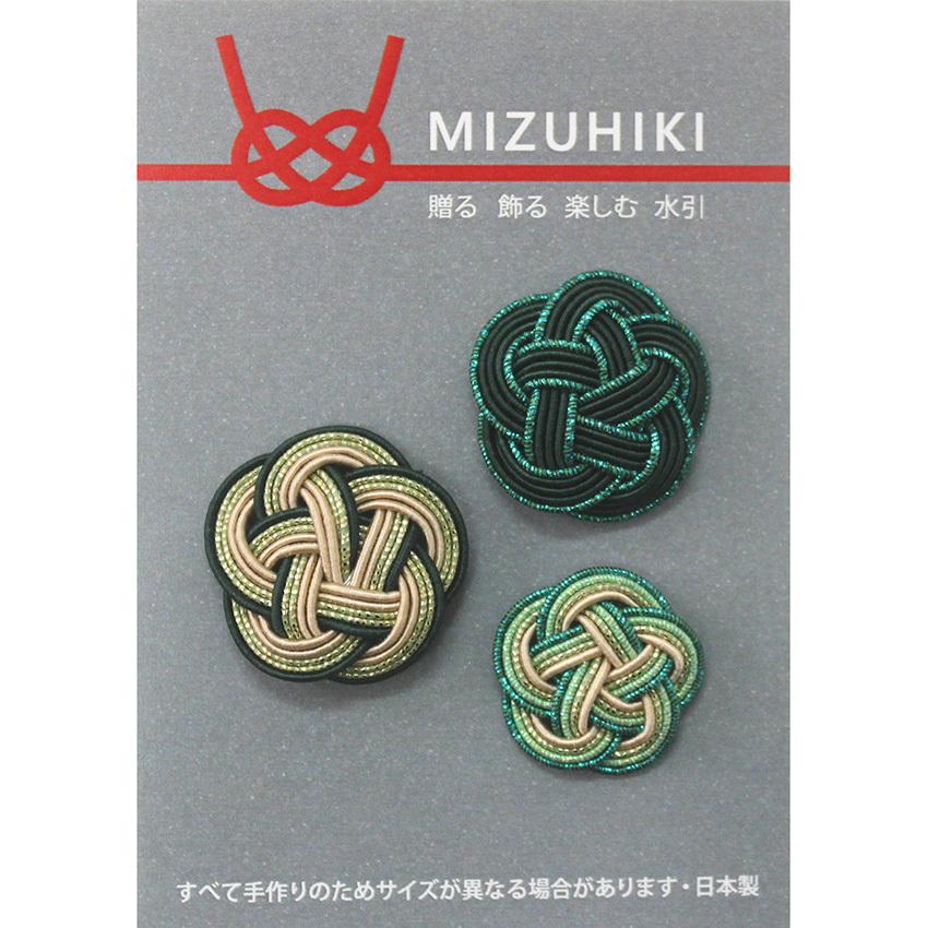 みかん　水引パーツ　市松 Piece(ピース) 水引パーツ 『梅結びパーツ 夕霧 PHC-099-5