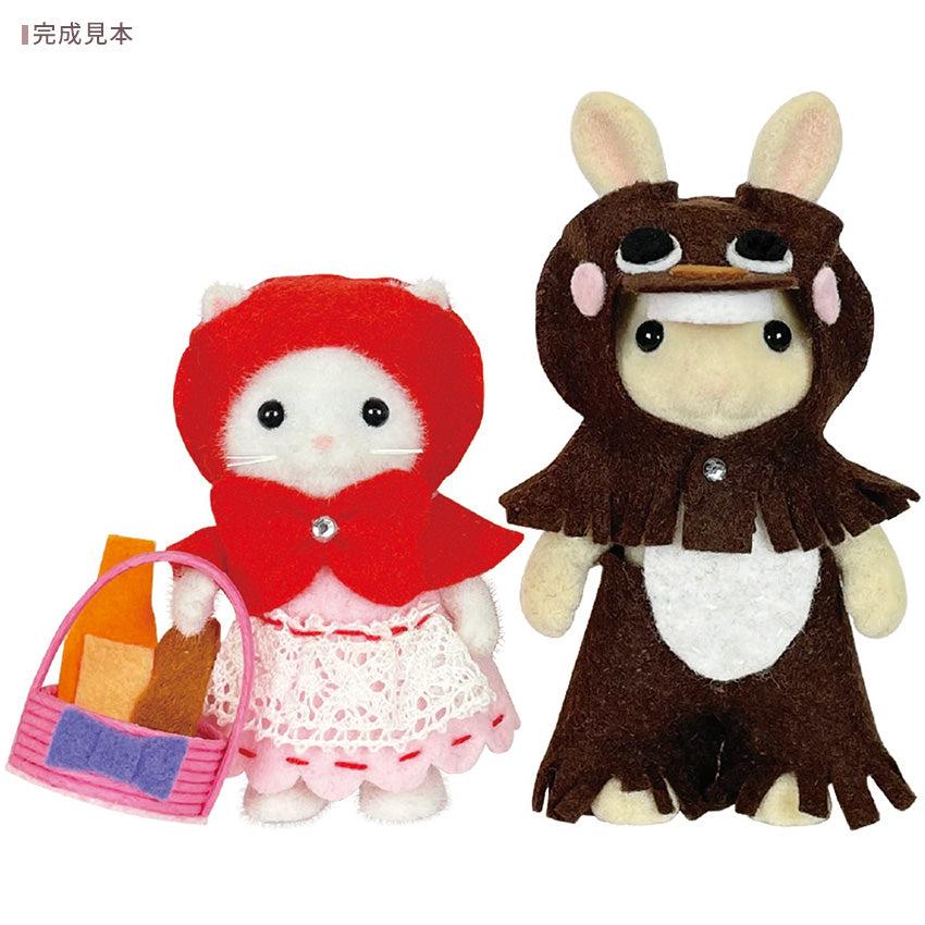 Sylvanian Families シルバニアファミリー 森の手芸屋さん限定