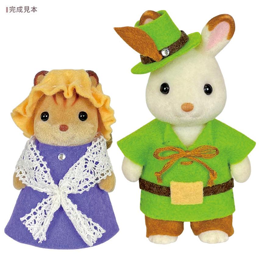 シルバニアファミリー森の手芸屋さん手作りキット盛り沢山セット☆(人形なし) シルバニアファミリー森の手芸屋さん手作りキット盛り沢山セット