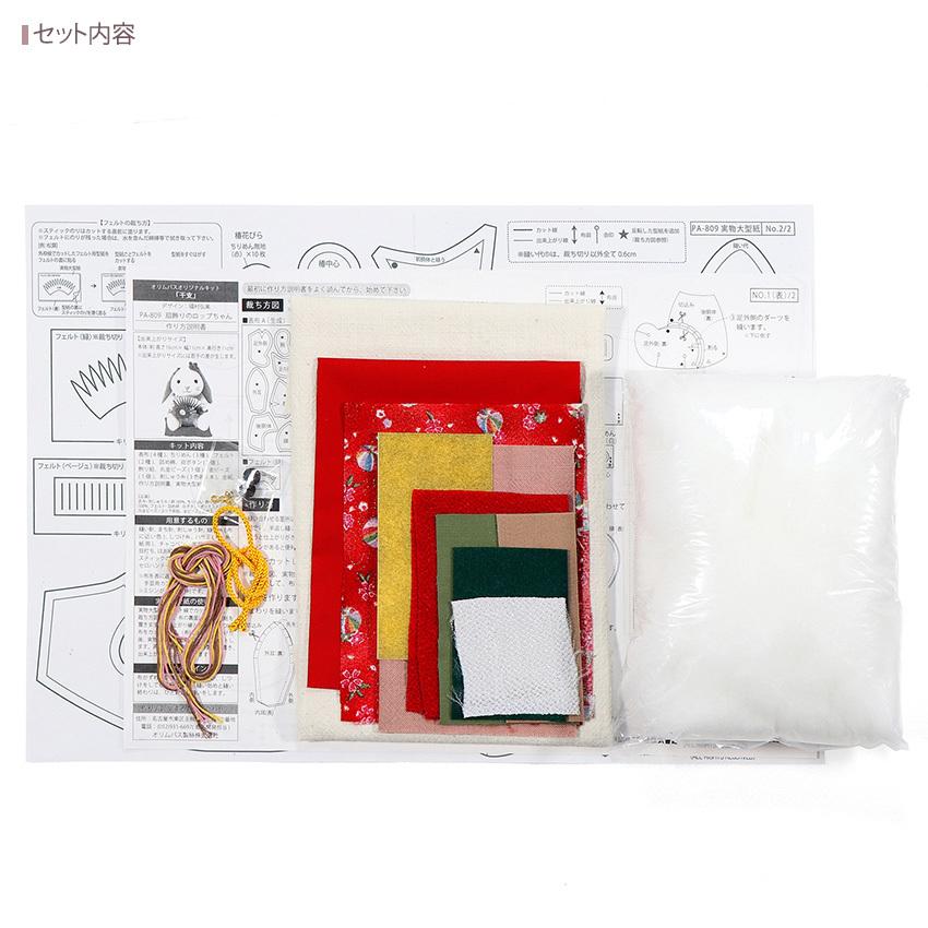 Olympus オリムパス 干支キット 扇飾りのロップちゃん PA-809