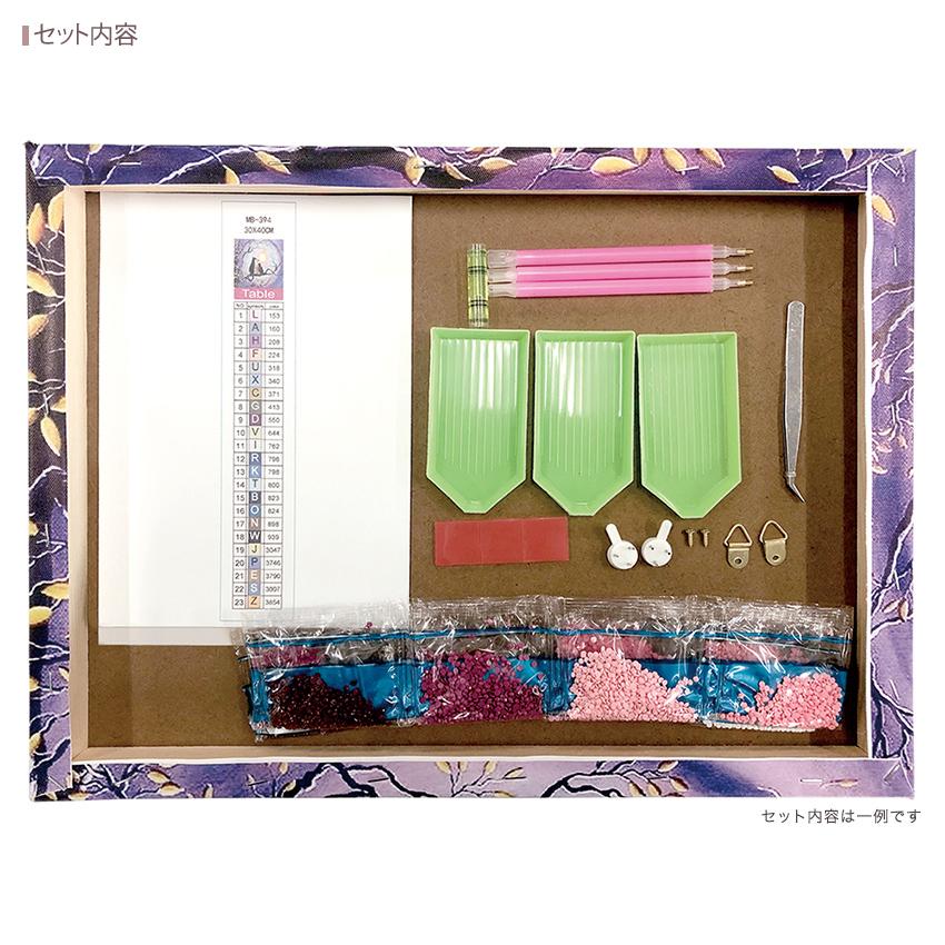 キラキラビーズアート イルカ SCB-380 ／ キャンバスサイズ 40×30cm