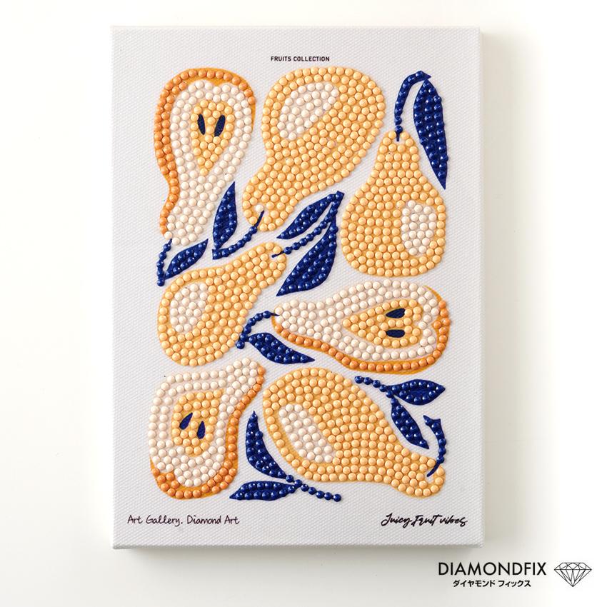 ダイヤモンドフィックス ボタニカル コレクション ラフランス 10-4264