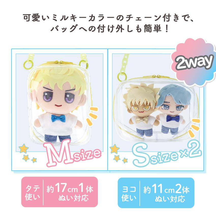 ぬいのポーチM | 推し活 推し ぬい ぬい活 ぬいぐるみ ドール 手作り