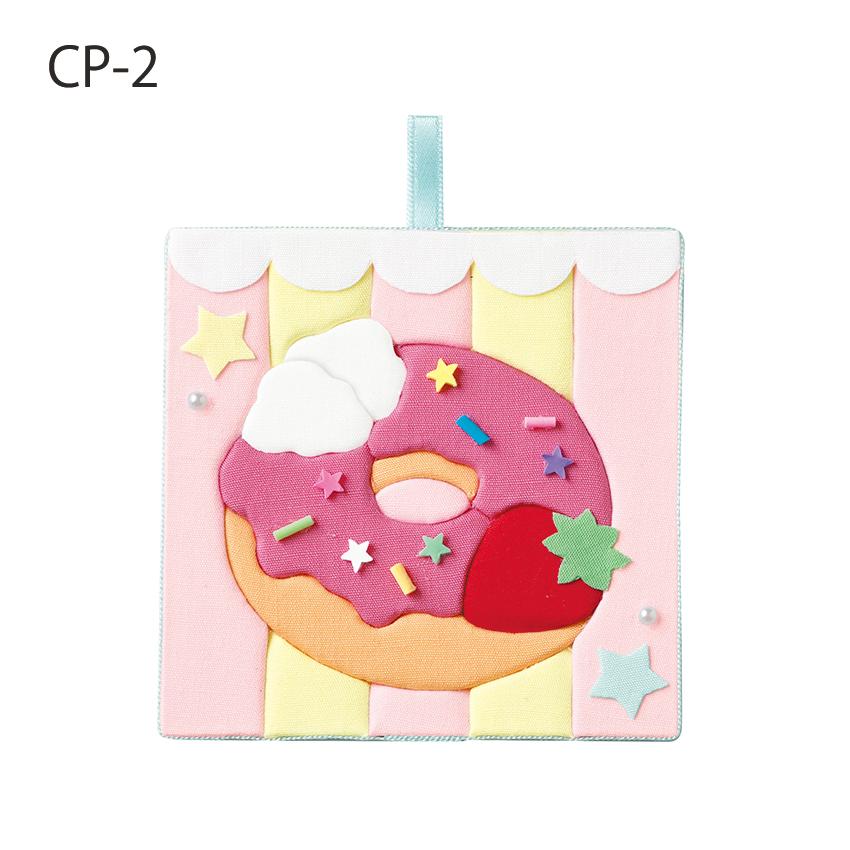 パナミ きめこんで貼るだけ！ちびパネ 夏休み 工作 キット 木目込み