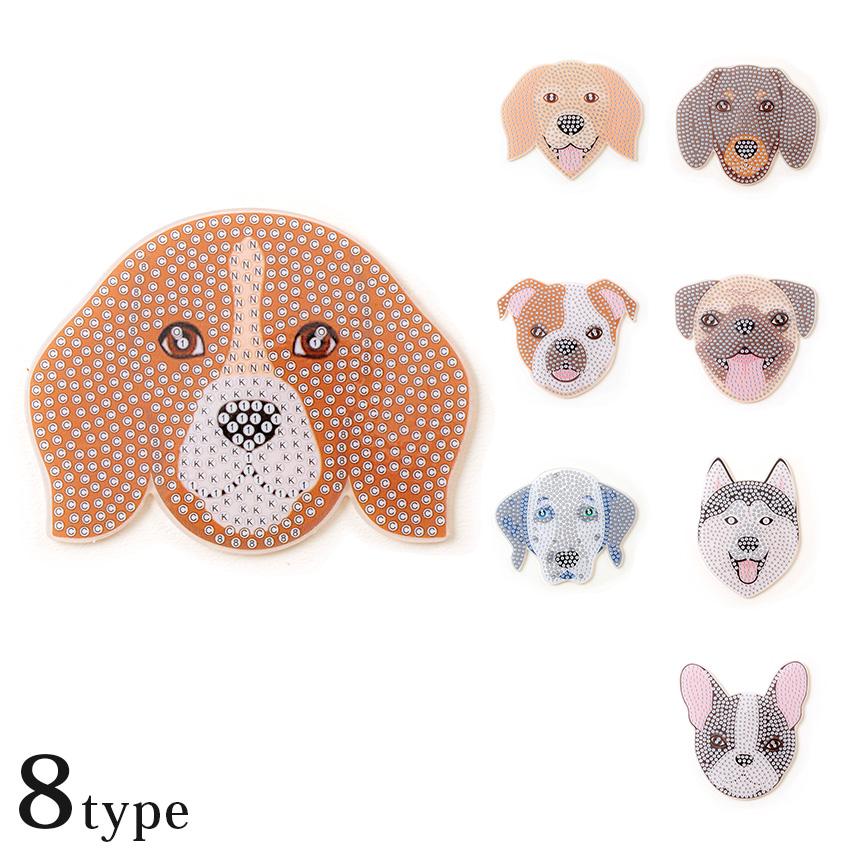 ダイヤモンドフィックス コースターキット 犬 | ビーズキャンバス