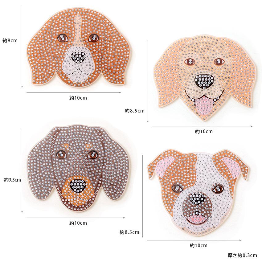 ダイヤモンドフィックス コースターキット 犬 | ビーズキャンバス