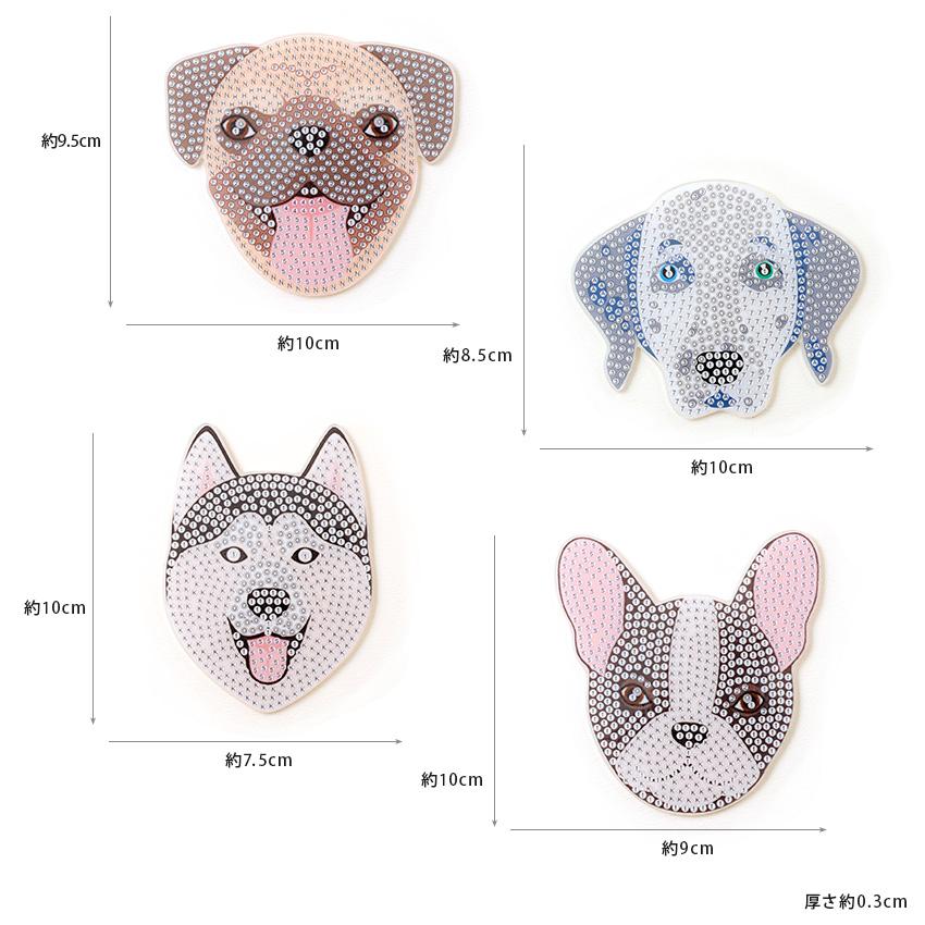 ダイヤモンドフィックス コースターキット 犬 | ビーズキャンバス