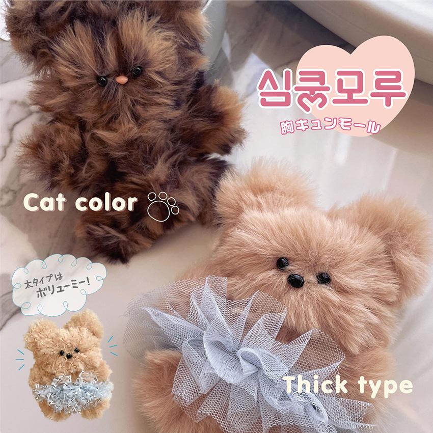 手作り人形のレアアイテム。 クラフトハートトーカイ マイドールコレクション ドレスキット