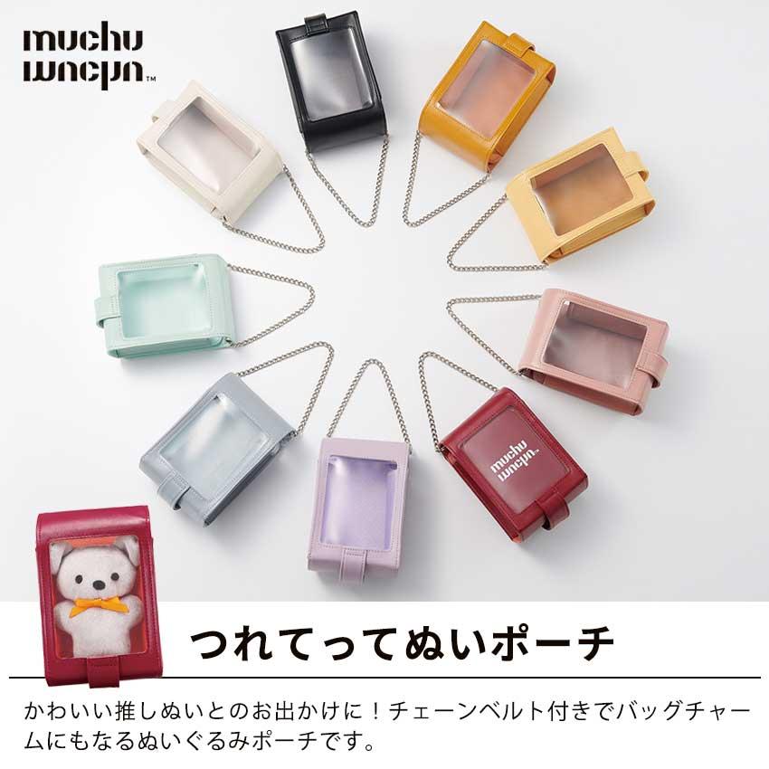 COGIT（コジット） muchu つれてってぬいポーチ | 推し活 写真 フォト